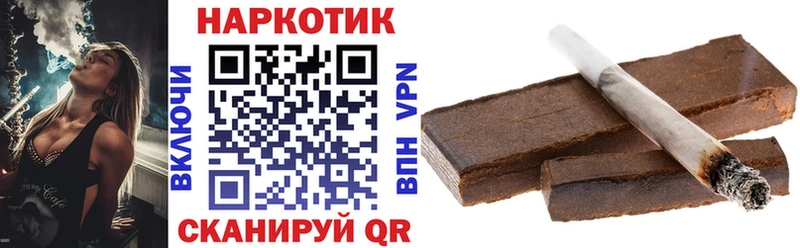 ГАШ Сорочинск