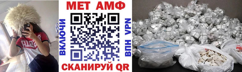купить наркотик  Сорочинск  Амфетамин 97% 