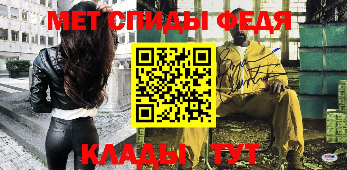 АМФЕТАМИН Premium Сорочинск