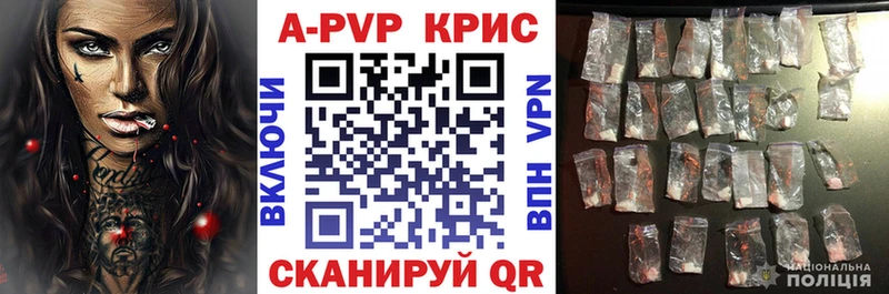 Alpha-PVP VHQ  закладки  Сорочинск 