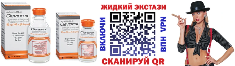 Бутират бутик Сорочинск