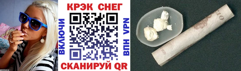 Кокаин Колумбийский  Сорочинск 