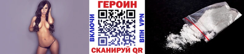 ГЕРОИН гречка  закладки  Сорочинск 