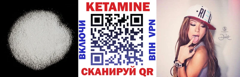 Кетамин VHQ mega Сорочинск
