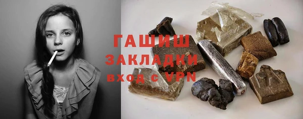 кристаллы Абаза