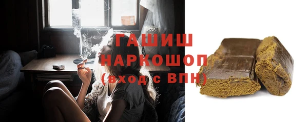 кристаллы Абаза