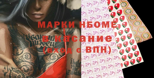Альфа ПВП Алексин