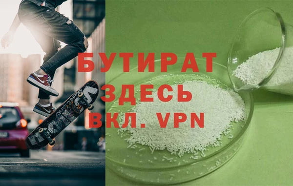 МДМА Абинск
