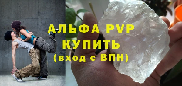 Альфа ПВП Алексин