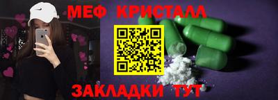 каннабис Кулебаки