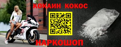 скорость Кунгур