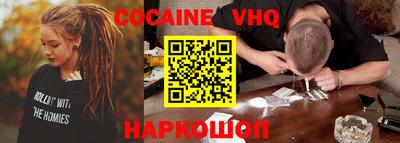 меф VHQ Кумертау