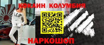 меф VHQ Кумертау