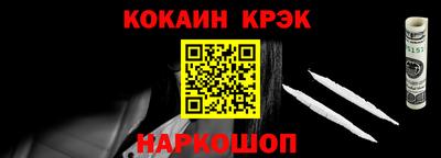 меф VHQ Кумертау