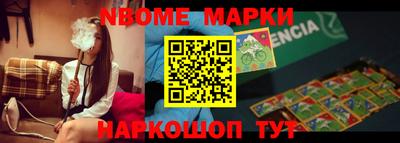 меф VHQ Кумертау