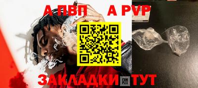меф VHQ Кумертау