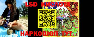 скорость Кунгур