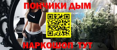 каннабис Кулебаки