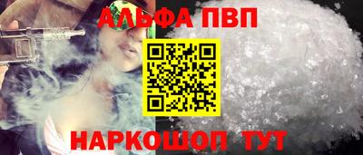 каннабис Кулебаки