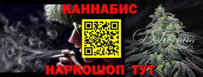 каннабис Кулебаки