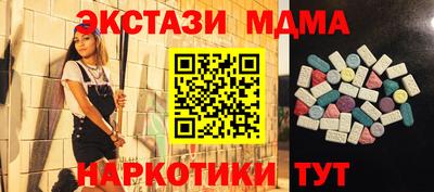 меф VHQ Кумертау