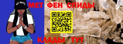 скорость Кунгур