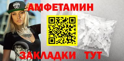 меф VHQ Кумертау