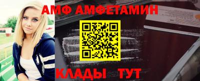 меф VHQ Кумертау