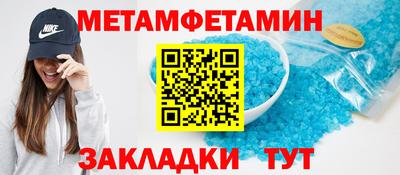 скорость Кунгур