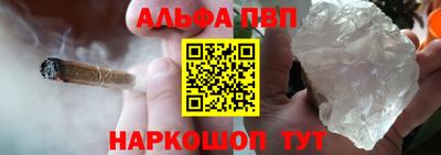 каннабис Кулебаки
