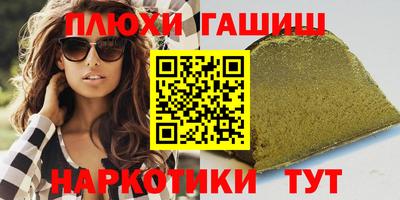 каннабис Кулебаки