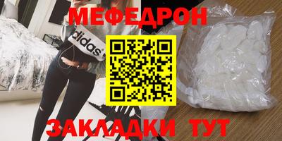 скорость Кунгур