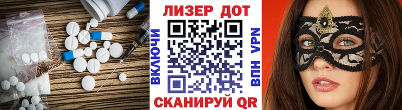 ЛСД экстази ecstasy  Сорочинск 