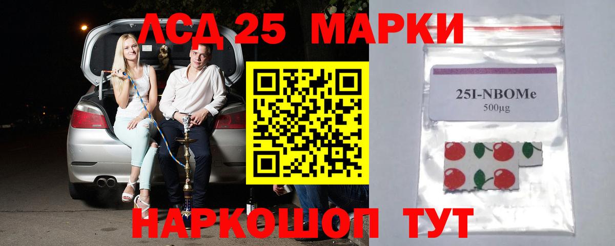 ЛСД экстази кислота Сорочинск