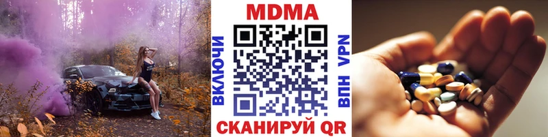 МДМА VHQ Сорочинск
