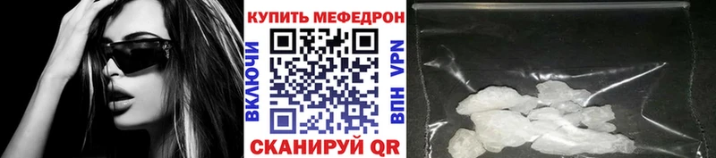 МЕФ мука  Сорочинск 