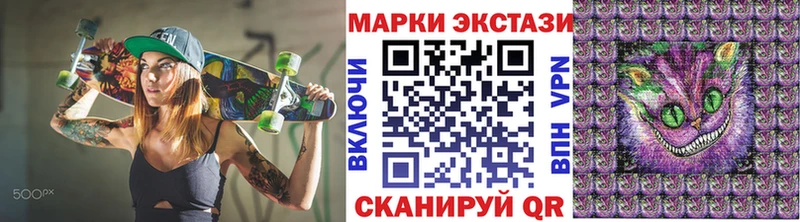 Марки NBOMe 1,8мг  Сорочинск 