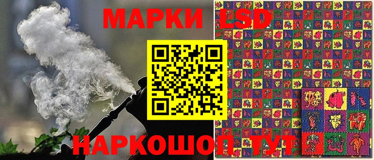 Марки N-bome 1,5мг  Вход с VPN  Марки N-bome  Сорочинск 