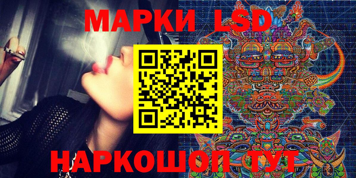 Марки NBOMe 1,8мг Сорочинск