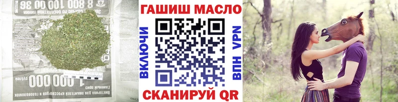 ТГК жижа  Сорочинск 