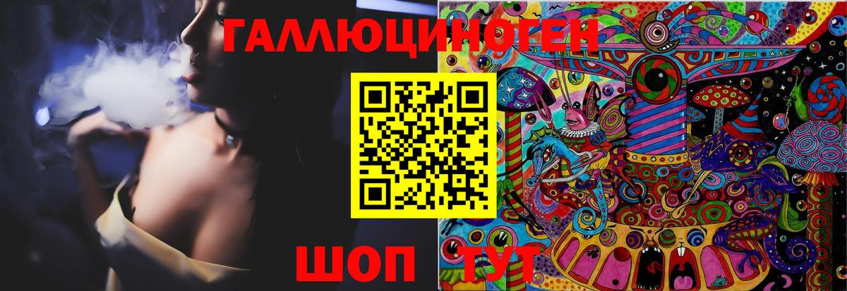 Галлюциногенные грибы GOLDEN TEACHER  Псилоцибиновые грибы MAGIC MUSHROOMS  Сорочинск  Вход с VPN 