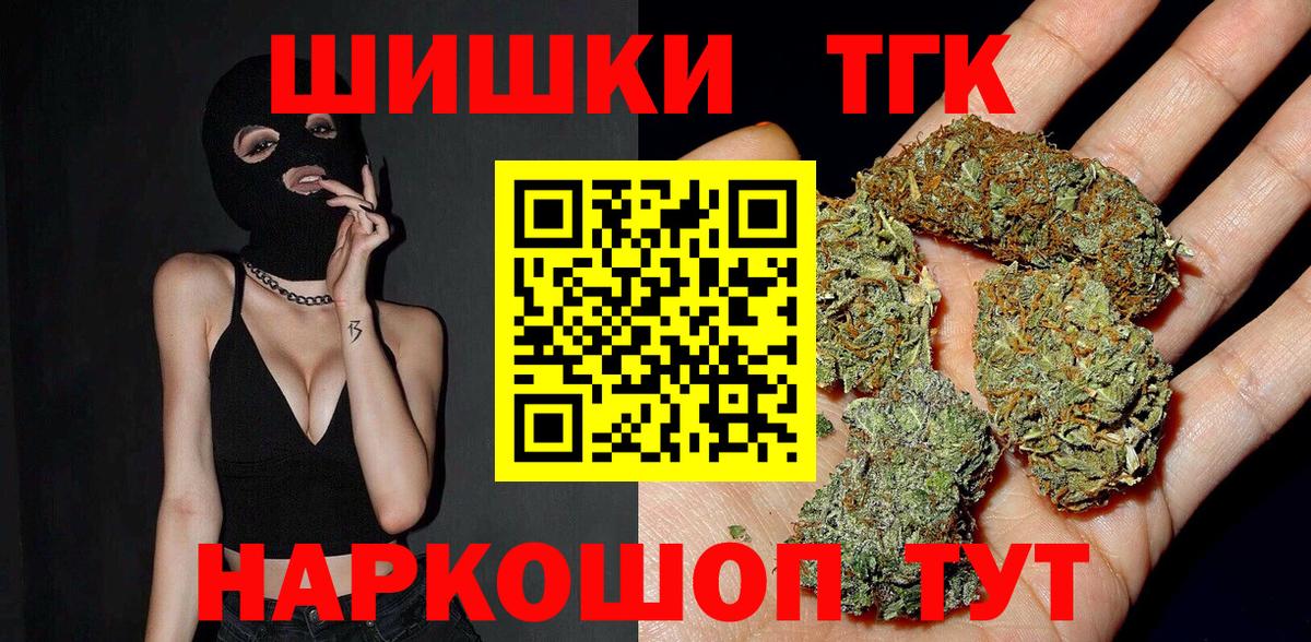 МАРИХУАНА Ganja  Марихуана Ganja  Сорочинск  Каннабис Amnesia  Вход с VPN 